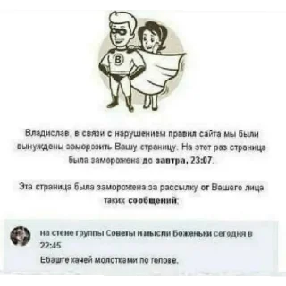 Стикер Портрет @Stupomidor маслом онлайн без смс и регистрации - 9