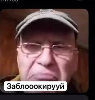 Sticker Порутчик - 8