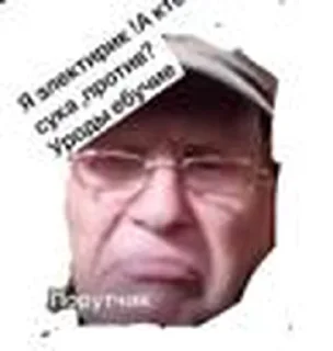 Sticker Порутчик - 9