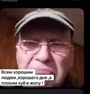 Sticker Порутчик - 10