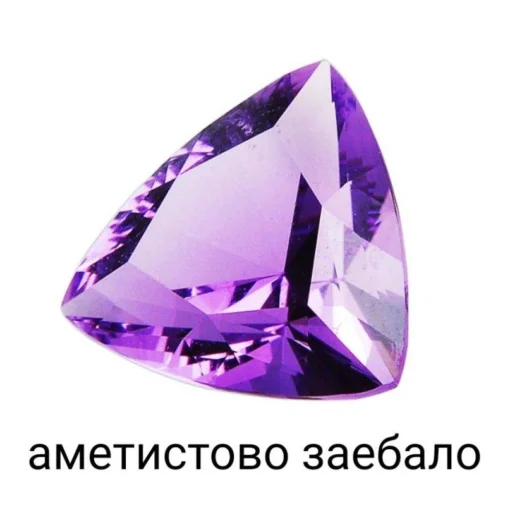 фиолетовый драгоценный камень кобальтовый синий