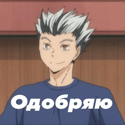 Ауф стикеры - мультфильм