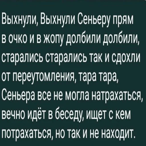 СМС шрифт скриншот