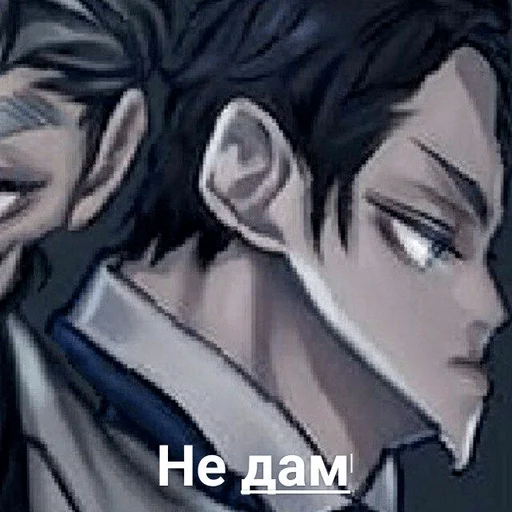 СМС эскиз иллюстрация