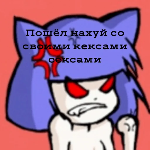 клипарт иллюстрация мультипликация