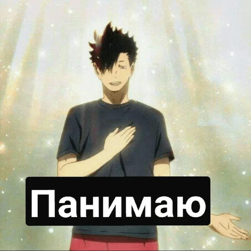 человеческое лицо одежда скриншот