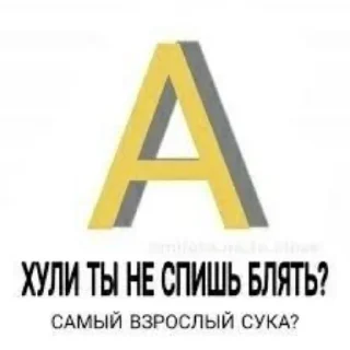 Стикер Стікери by @MummmyDust - 8