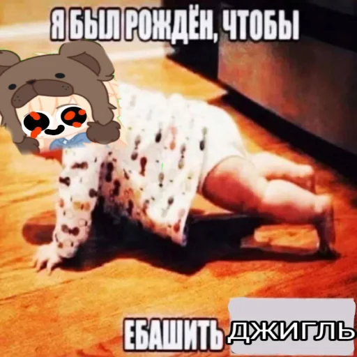 Sticker что-то - 4