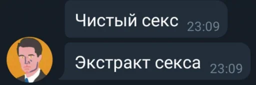Постиронисты - text