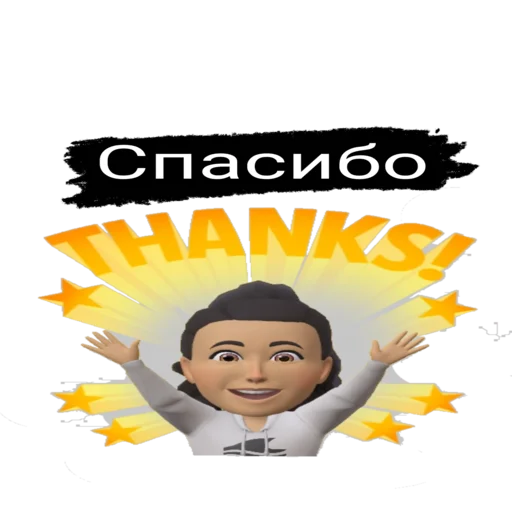 Sticker Positive_sveta - 1