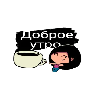 Стикер Pack ( @wellness_sveta) - 1