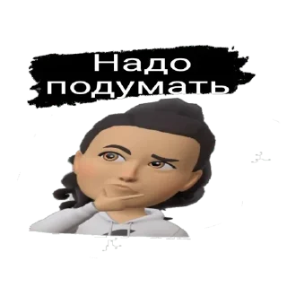 Стикер Pack ( @wellness_sveta) - 11