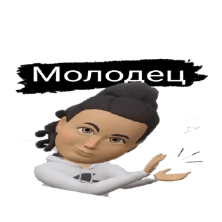 Стикер Pack ( @wellness_sveta) - 5