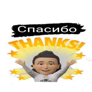 Стикер Pack ( @wellness_sveta) - 4