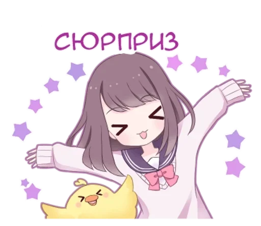 Стикер Позитивная-тян - @tg_sticks - 5