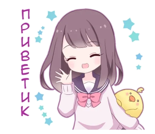 Позитивная-тян - @tg_sticks - 