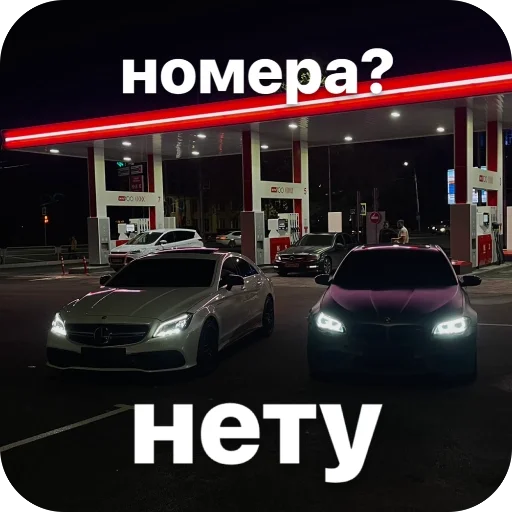 Sticker PoslednijDep3 - 1