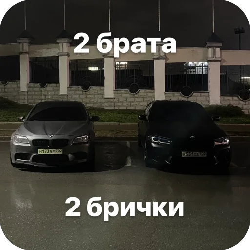 Sticker PoslednijDep3 - 1