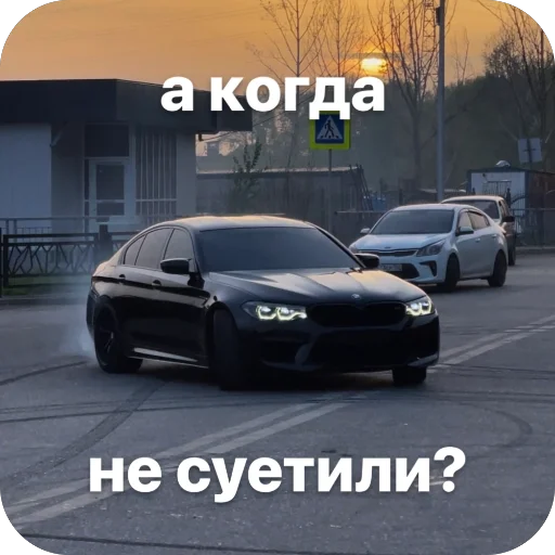 Sticker PoslednijDep3 - 1