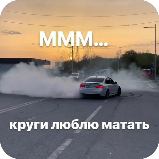 Стикер PoslednijDep3 - 1