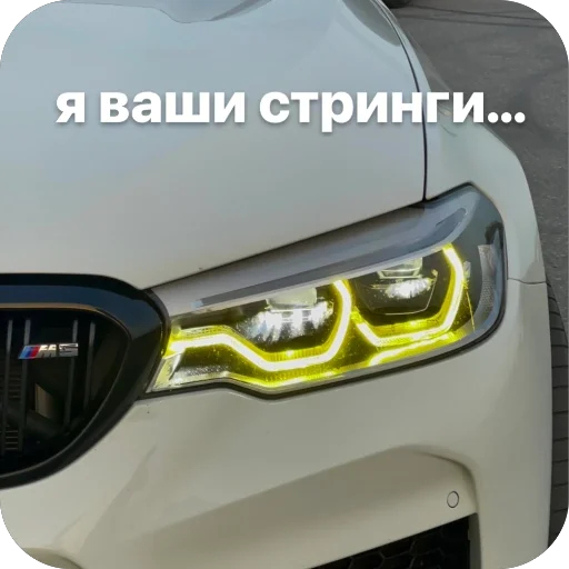 Sticker PoslednijDep3 - 1