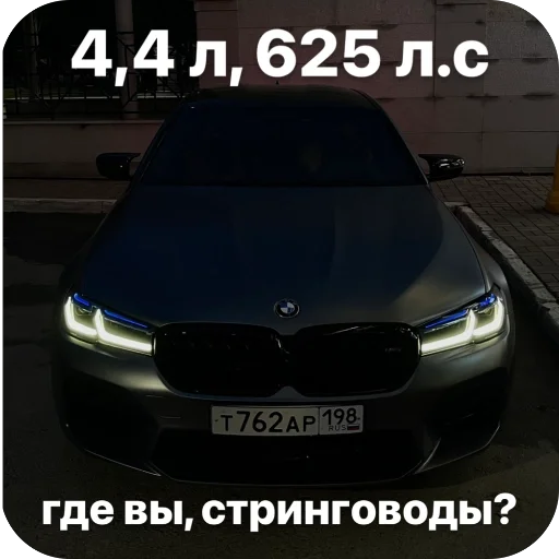 Стикер PoslednijDep3 - 1