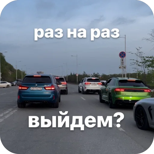 Стикер PoslednijDep3 - 1