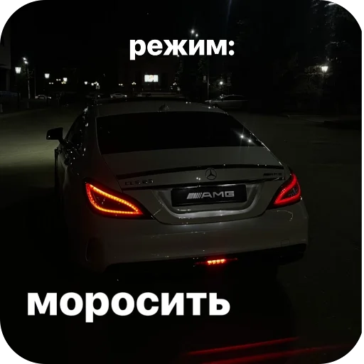 Стикер PoslednijDep3 - 1