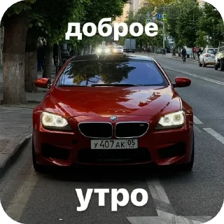 Sticker Majorka Cars🥷 - 1