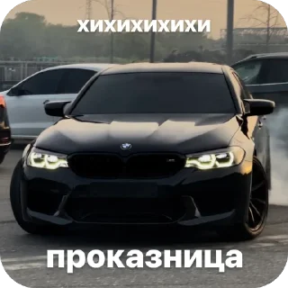 Sticker Majorka Cars🥷 - 6