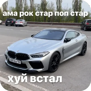 Sticker Majorka Cars🥷 - 3