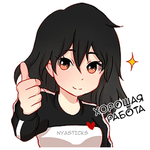 Sticker Послушная девочка @nyasticks - 6