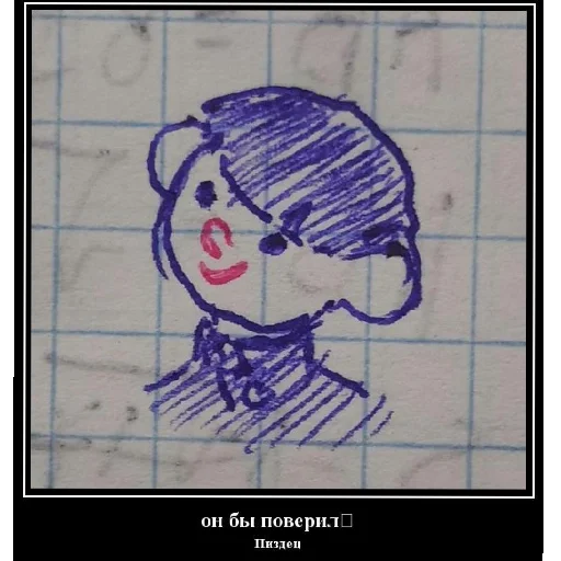 Стикер PosmotriteMoba - 1