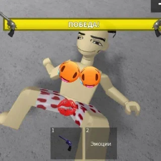 Стикер с-роблокс - 2