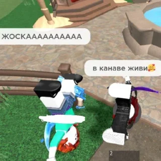 Стикер с-роблокс - 3