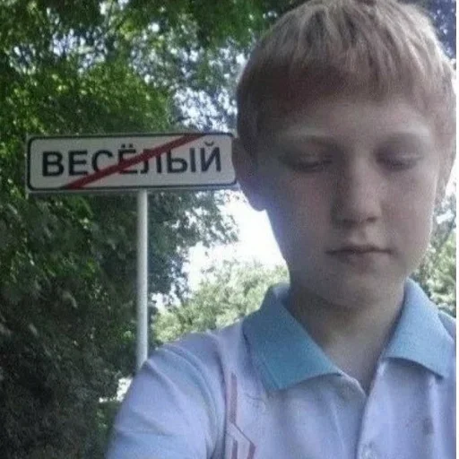 Человек дерево на открытом воздухе