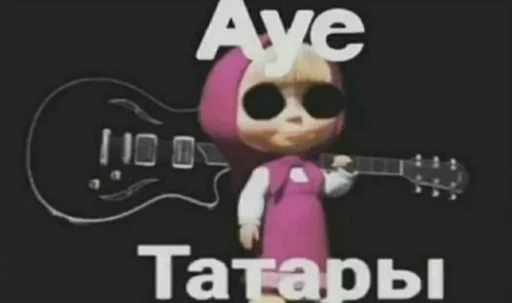 СМС мультфильм мультипликация