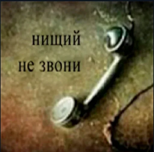 СМС земля .key
