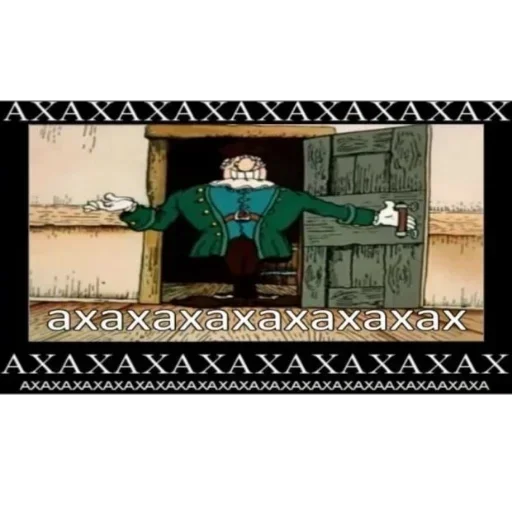 скриншот СМС искусство