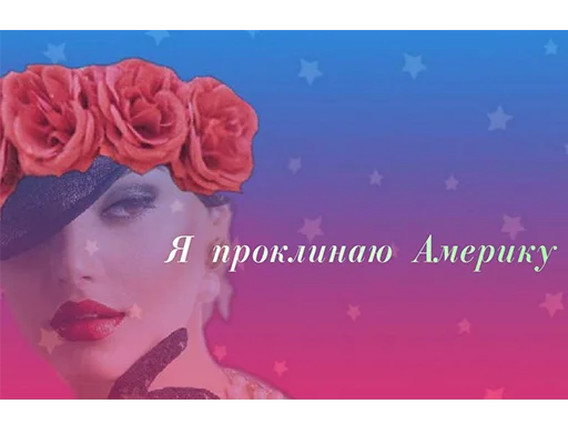 цветок роза скриншот