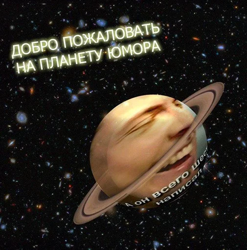 астрономия