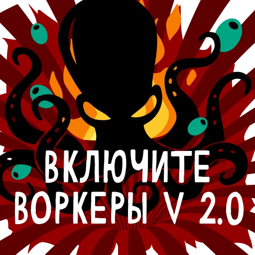 Стикер PostP18 - 1