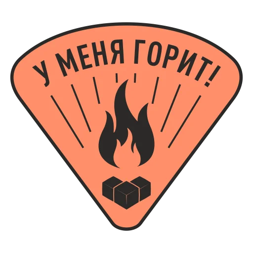 Sticker PostavUgli - 1