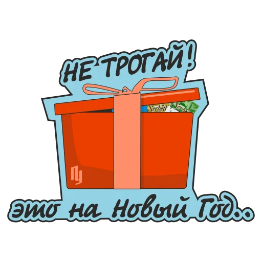 Sticker PostavUgli - 1