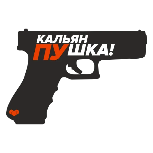 Стикер PostavUgli - 1