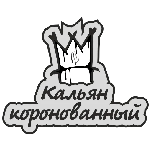 Sticker PostavUgli - 1