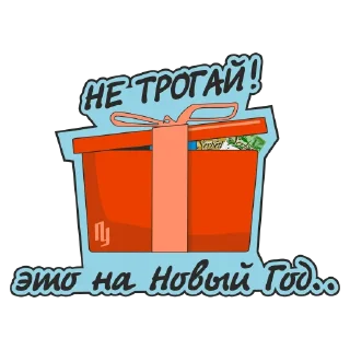 Стикер Postav Ugli v.1 - 3