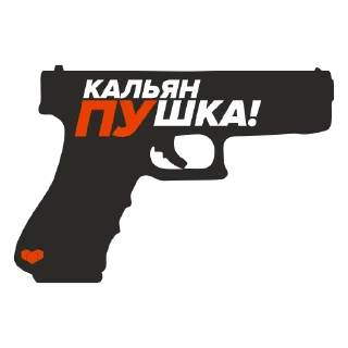 Стикер Postav Ugli v.1 - 1