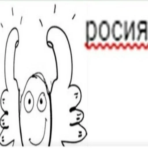 эскиз линейное искусство клипарт