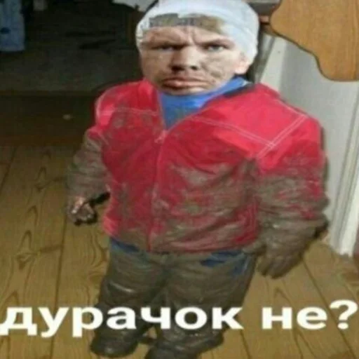 человеческое лицо Человек одежда